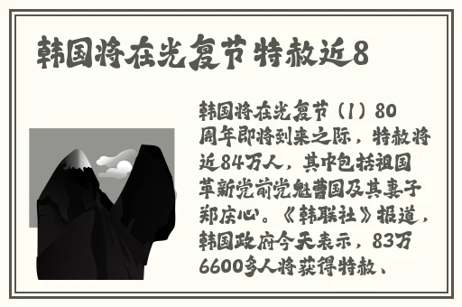 盲井打扑克那一段